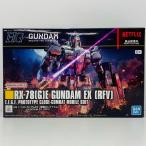 【中古】 1/144HGガンダムEX(復讐のレクイエム)「機動戦士ガンダム復讐のレクイエム」[5066701]