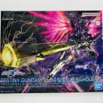 【中古】 1/144HGデスティニーガンダムSpecII＆ゼウスシルエット「機動戦士ガンダムSEEDFREEDOM」[5067428]