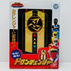 ドロンチェンジャー「忍者戦隊カクレンジャー」戦隊職人〜SUPERSENTAIARTISAN〜プレミアムバンダイ限定