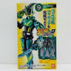 【中古】 9.仮面ライダー剣斬猿飛忍者伝ボディ「装動仮面ライダーセイバーBook4」【フィギュア】