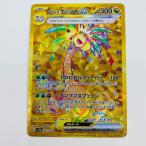 �y���Áz �A���[���i�b�V�[ex UR 092/064�y��������s�E�����w��s�z�y�l�R�|�X�����z