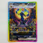 ブラッキーexの出品写真