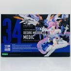 【中古】 1/1デザイアメイデンメディック「メガミデバイス」[KP799]