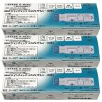 【第一類医薬品】コロナウイルス&インフルエンザウイルスA/B抗原検査キット KBMラインチェック nCOV/Flu 1キット入×3キット