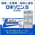 【第一類医薬品】ロキソニンS　12錠
