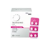 【第一類医薬品】トランシーノEX240錠（2か月分）【しみ（肝斑に限る）改善薬】