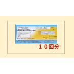 【第一類医薬品】コロナウイルス抗原検査キット KBMラインチェック nCOV(一般用) 10キットセット