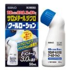 【第二類医薬品】サロメチール　ジクロクールローション　50mL
