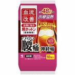 小林製薬 血流改善 腰ホットン 10枚入 1個