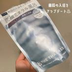 炭酸ミネラル風呂　【8THE THALASSOu】40g×6錠（シルキーホワイト）ライト