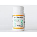 還元型コエンザイムQ10