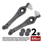  front lower arm control arm Suzuki twin EC22S 2 ps set left right common 45200-76G20/45200-76G22/45200-76G21/45200-76G10