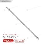  с гарантией гриф штанги гантель plate для 5.5kg120cm.tore.tore тренировка тренировка прибор штанга .tore bench Press вес тренировка 