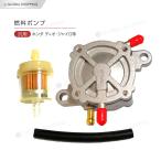  Honda Dio Super Dio Live Dio Lead 50 Lead 90 отрицательный давление насос топливный насос топливный насос AF18 AF25 AF34 AF35 AF27 AF28 AF20 HF05