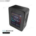 二酸化炭素濃度計 二酸化炭素検出器 センサー CO2メーターモニター 空気質検知器 高精度 ポータブル 測定器 USB給電 検測機 リアルタイム監視 (_)