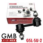 GMB スタビライザーリンク スバル レガシィ BL5 BL9 BLE BP5 BP9 BPE BPH) フロント 左右共通 1本 20470SA000 20470SA001 20420AG00A 20470FE000 GSL-SU-2