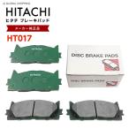  Hitachi тормозные накладки HT017 Toyota Camry ACV40 ACV45 AVV50 передний тормозная накладка передние левое и правое set 4 листов H18.01-