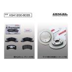 DIXCEL тормозной диск тормоз накладка set Mira Cocoa L675S L685S 2013/06-2014/08 тормозной диск тормозные накладки KS41200-8035