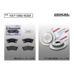 DIXCEL тормозной диск тормоз накладка set Suzuki Palette MK21S 2008/01- тормозной диск тормозные накладки KS71082-4029