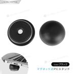  подставка для ноутбук охлаждающий Note PC охлаждающий PC подставка охлаждающий подставка aluminium macbook планшет соответствует легкий примерно 50 грамм чёрный 