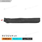 ライフジャケット 手動膨張式 腰タイプ 腰 ウエスト ベルト型 ベルト ブラック 黒 海 川 ボート カヤック 釣り フィッシング 救命胴衣 男女兼用 大人用