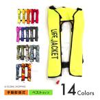  спасательный жилет ручная активация шея модель шея лучший type лучший море река лодка байдарка рыбалка рыбалка спасательный жилет для мужчин и женщин для взрослых 