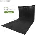  большой фон ткань чёрный фотосъемка для задний ground 3m×6m черный задний экран . занавес одноцветный нет отражающий анимация фотосъемка фотосъемка фотосъемка машинное оборудование фотография фотосъемка для все тело фотосъемка для фон 