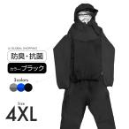  костюм-сауна черный 4XL мужской женский для мужчин и женщин диета костюм спорт одежда ходьба тренировка тренировка одежда диета 