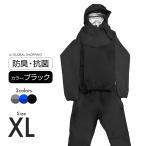  костюм-сауна черный XL мужской женский для мужчин и женщин диета костюм спорт одежда ходьба тренировка тренировка одежда диета 
