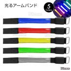  тип аккумулятора светится браслет-фиксатор для рукавов LED отражающий частота светится Night Ran отражающий отражающий материал отражатель мужской женский светится напульсник jo серебристый g ходьба марафон 