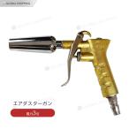 3 раз поток воздуха баллончик для обдувки gun ( воздушный b Rogan )W воздушный system в машине чистка воздушный Pal s gun воздушный Pal s gun воздушный Tornado gun спираль воздушный пыльник 