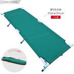  уличный раскладушка складной складной складной раскладушка высокий раскладушка low раскладушка кемпинг спальное место bed bench уличный bed отдых bed 