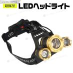  передняя фара LED уличный легкий высокая яркость 4 вид лампочка-индикатор режим белый свет голова . оборудован передняя фара водонепроницаемый пыленепроницаемый рыбалка свет альпинизм работа для бег кемпинг SOS предотвращение бедствий 