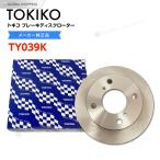 TOKICO Tokico передний тормозной диск тормоз диск TY039K Every DA64V 1 листов 55311-68H02 тормоз тормозной диск 