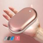  рука утеплитель заряжающийся Кайро Кайро заряжающийся электрический Кайро электронный Кайро ho  Кайро мобильный аккумулятор 5000mAh защищающий от холода зима меры охлаждение .3 -ступенчатый регулировка температуры легкий USB зарядка 