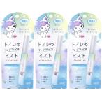 消臭力 トイレ用 携帯タイプ エアリーサボンの香り エステー 芳香剤 トイレ用 × 3個