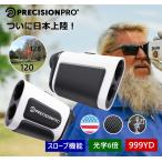 レーザー距離計 Precision Pro NX10 プレシジョンプロ デザインがカスタムできる ゴルフ用品 母の日 父の日 還暦祝い プレゼント ギフト