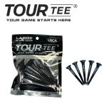 ツアーティー ラージブラック ロングティー 5本入り ネコポスで当日発送 Tour tee ゴルフ用品 ゴルフティー 母の日 父の日 プレゼント ギフト