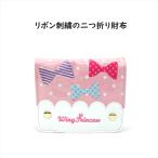 子供用のお財布 リボン刺繍 コインケース プリンセス ウォレット 財布 子供用財布 可愛い キッズ財布 女の子 女の子財布 幼稚園 クリスマス