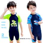 子供 水着 男の子 スクール水着 キッズ セパレート ジュニア 男児用 3点セット 小学生