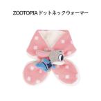 Yahoo! Yahoo!ショッピング(ヤフー ショッピング)期間限定　半額　こどもネックウォーマー キッズ マフラー かわいい