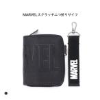 新作 MARVELスクラッチ 二つおり 子供お財布 お財布 子供 キッズコインケース ウォレット 小学生 こども 幼児 小銭入れ 男の子  PW001