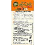 コーンクリームシチュー 115g×5個