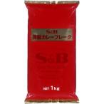 特製カレーフレーク 1kg /S&B(6袋)
