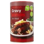 (Sainsbury's (セインズベリー)) 肉汁顆粒の500グラム (x6) - Sainsbury's Gravy Granules 500g