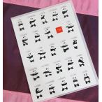  прозрачный файл 3 шт. комплект 24 тип futoshi высшее . работа наименование прозрачный файл futoshi высшее . одежда одежда брюки . меч .