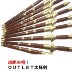  outlet outlet futoshi высшее . дракон . futoshi высшее .42 тип futoshi высшее ..32 тип futoshi высшее .. длина .. кунгфу .... иммитация товар претензии не принимаются возврату не подлежит 