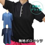  futoshi высшее . футболка кунгфу одежда futoshi высшее . одежда женский мужской одноцветный рубашка-поло короткий рукав разрез ввод таблица . одежда тренировка надеты 