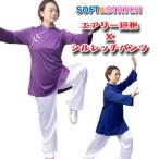  futoshi высшее . таблица . одежда выставить воздушный Lee короткий .× порог двери rechi брюки futoshi высшее . одежда кунгфу одежда брюки брюки .. для 
