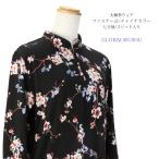 [ новый товар ][ Sakura .ouka] 7 минут рукав застежка-молния тип коричневый ina цвет futoshi высшее . кунгфу одежда одежда женский спорт одежда таблица . одежда тренировка надеты 